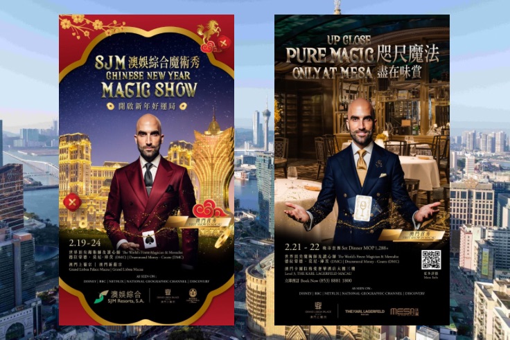 MACAU, BALINEWS.ID – This Chinese New Year season, SJM Resorts, S.A. is set to captivate audiences with a dazzling magical experience, presenting international…